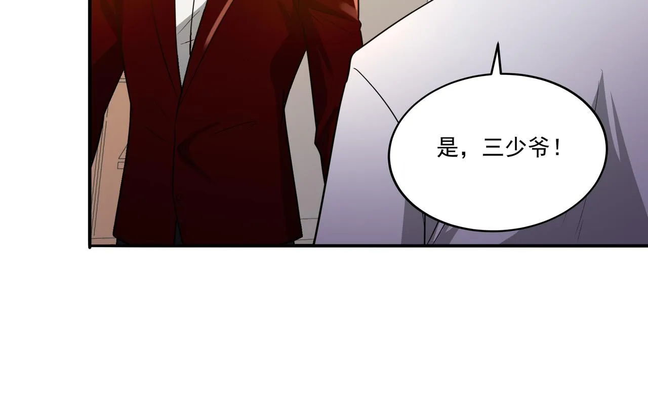 第16话 自救 第36页