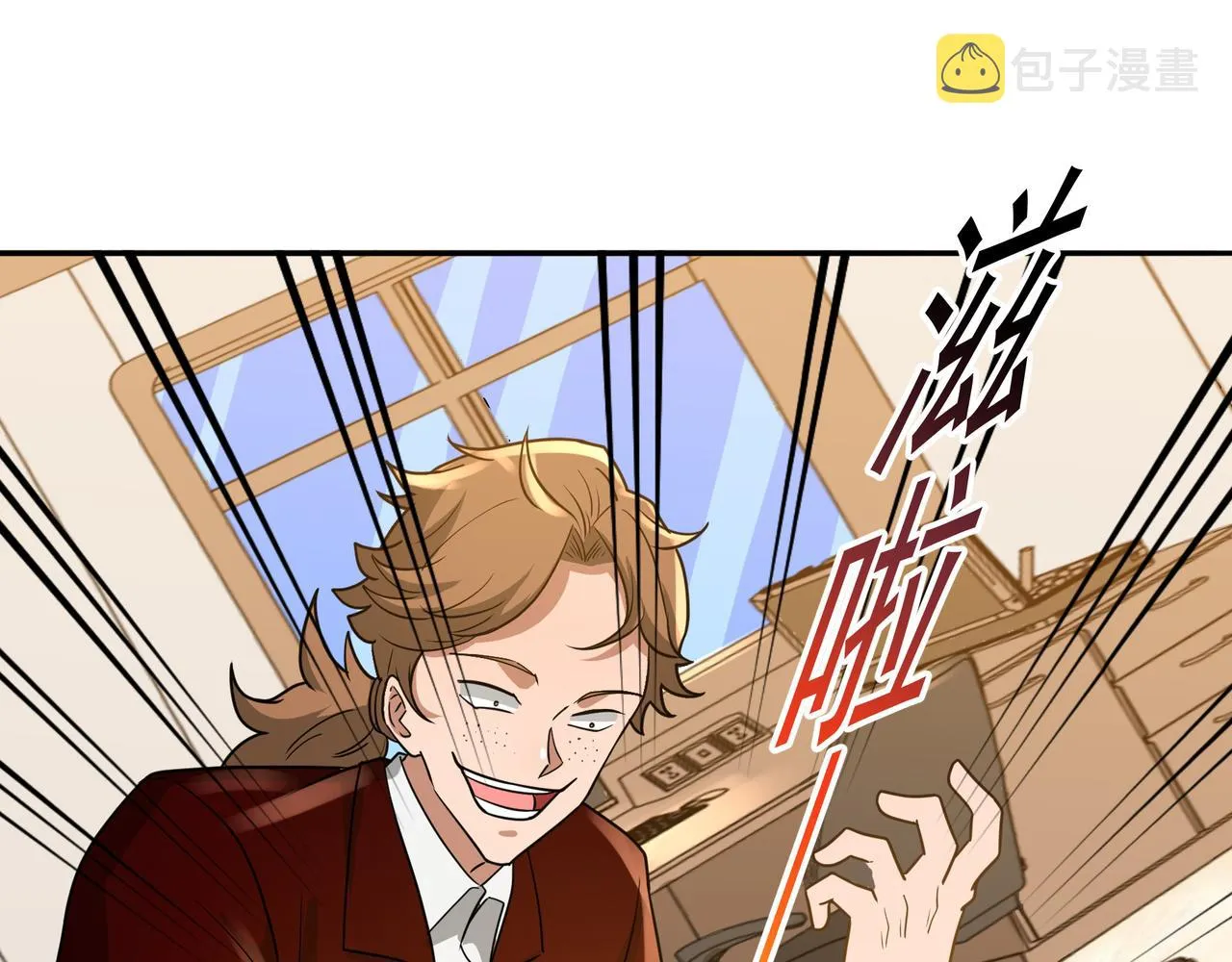 第16话 自救 第43页