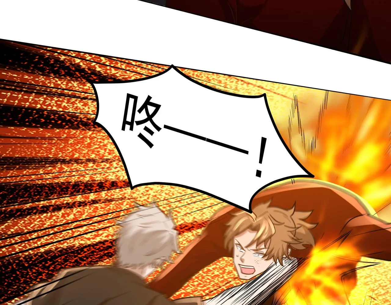 第16话 自救 第51页