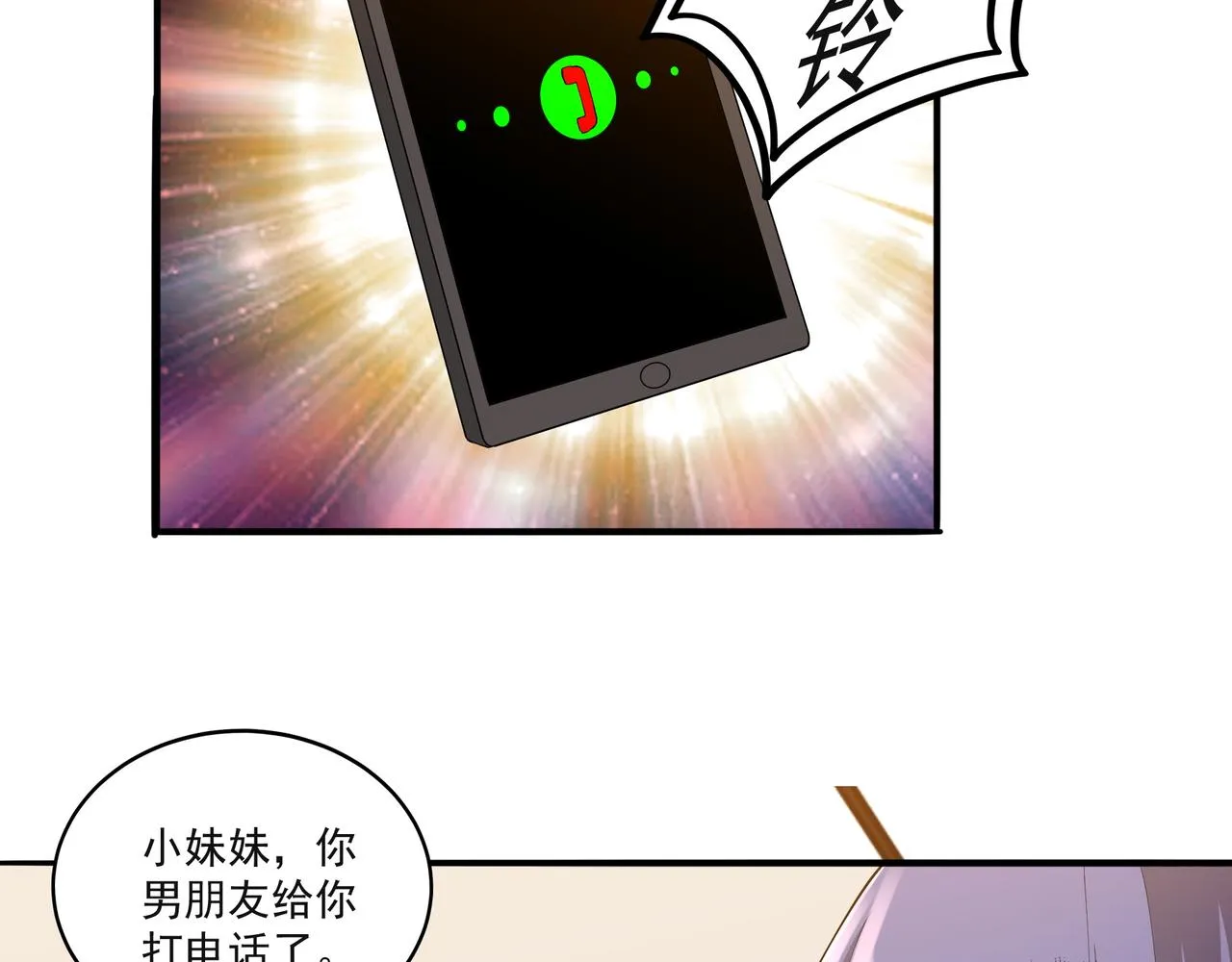 第16话 自救 第89页