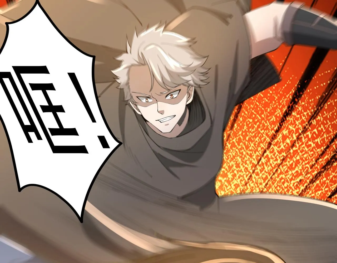 第16话 自救 第102页