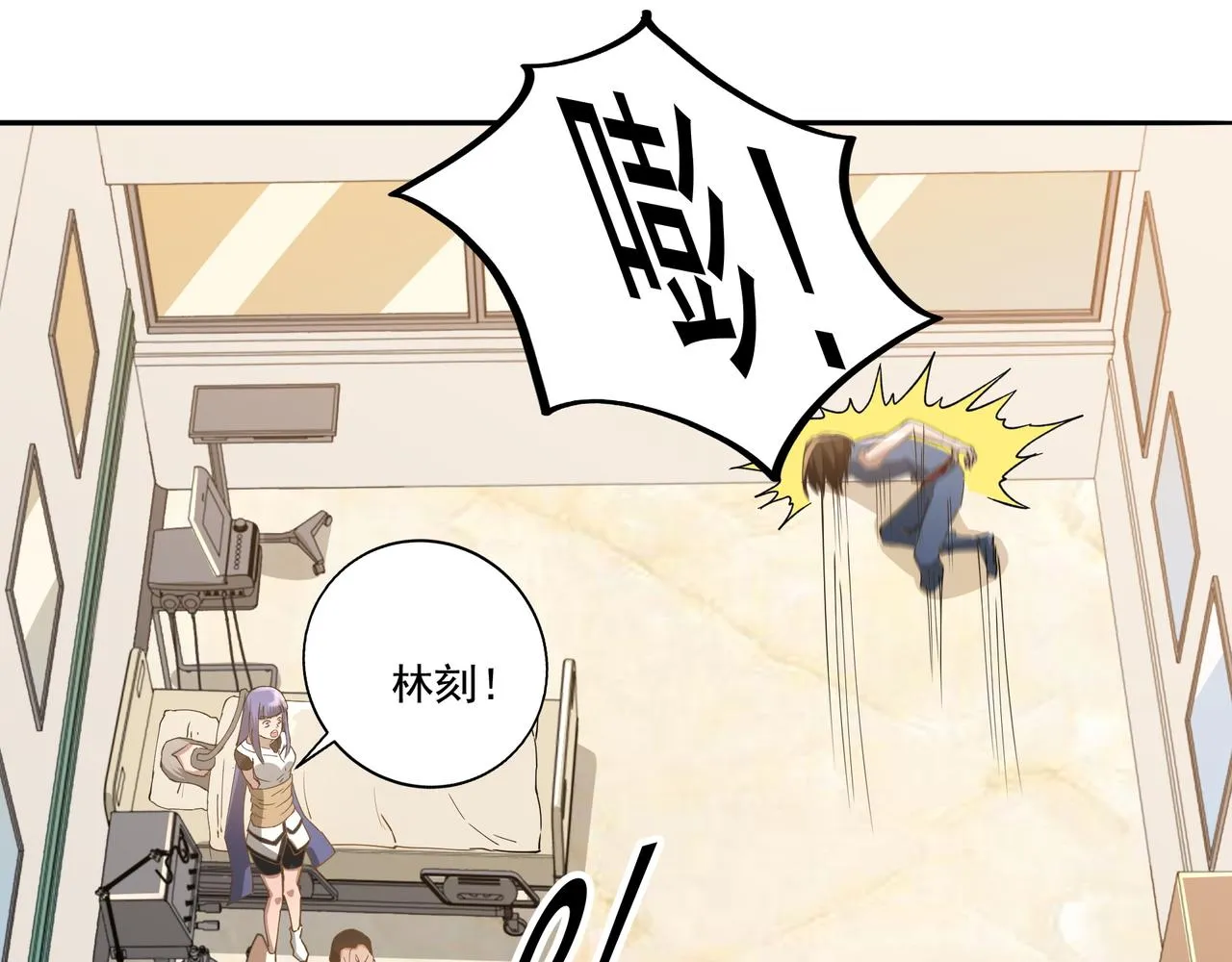 第16话 自救 第105页