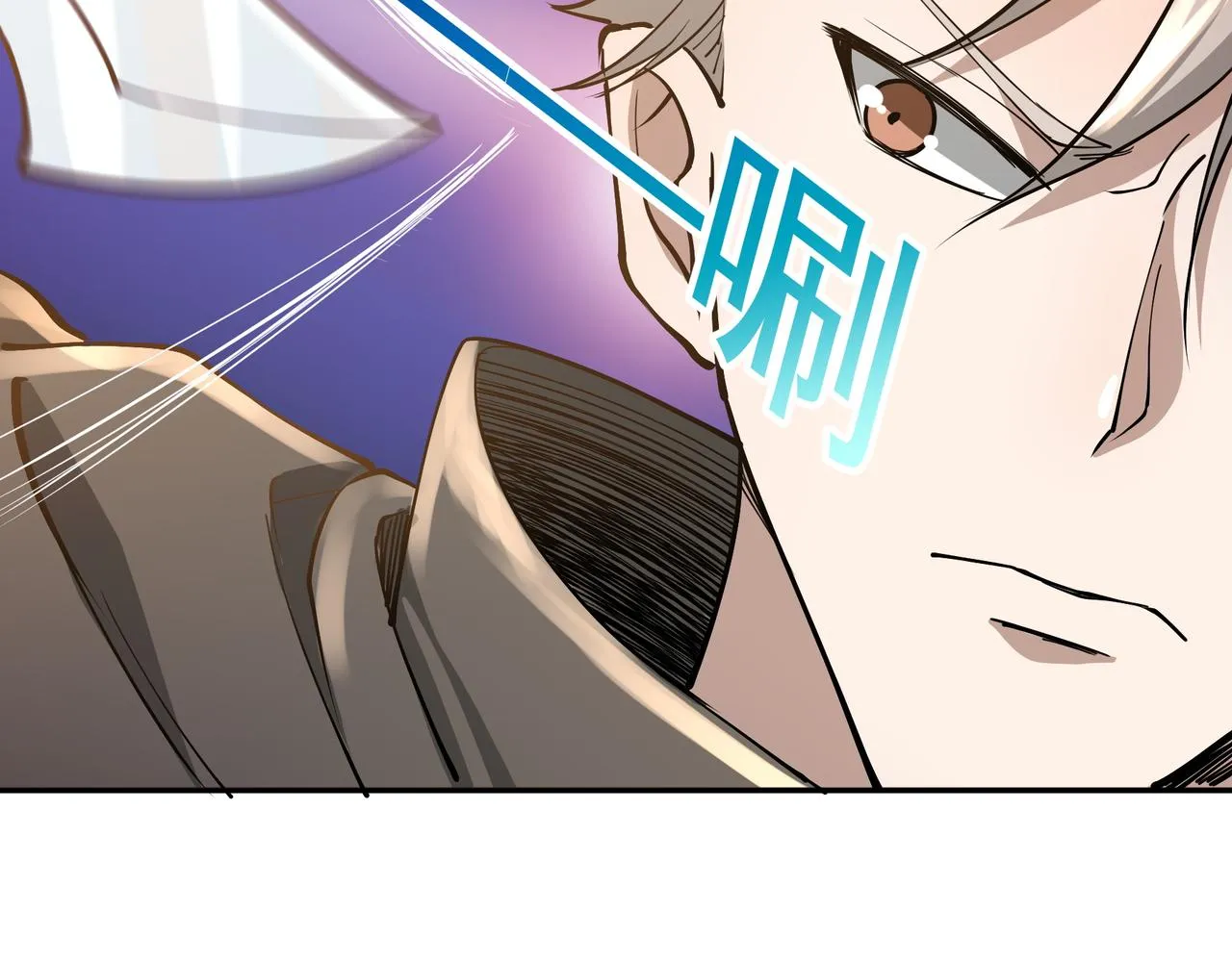 第16话 自救 第110页