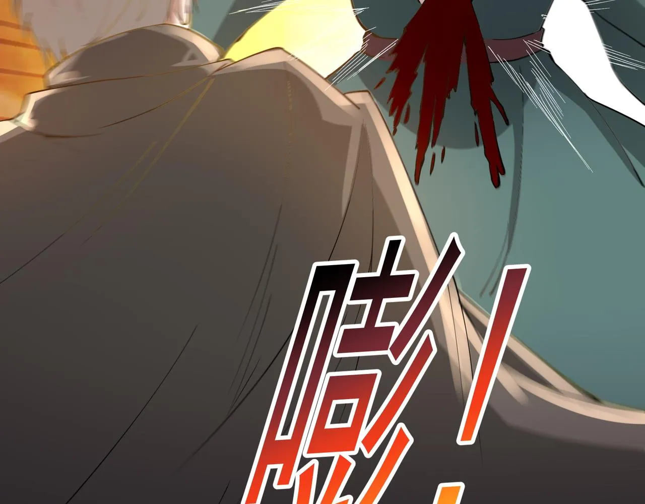第16话 自救 第112页