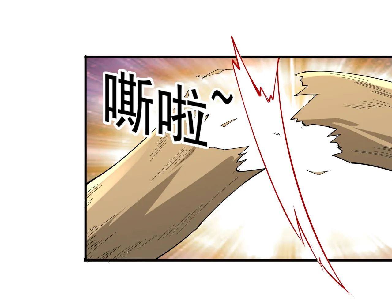 第16话 自救 第116页