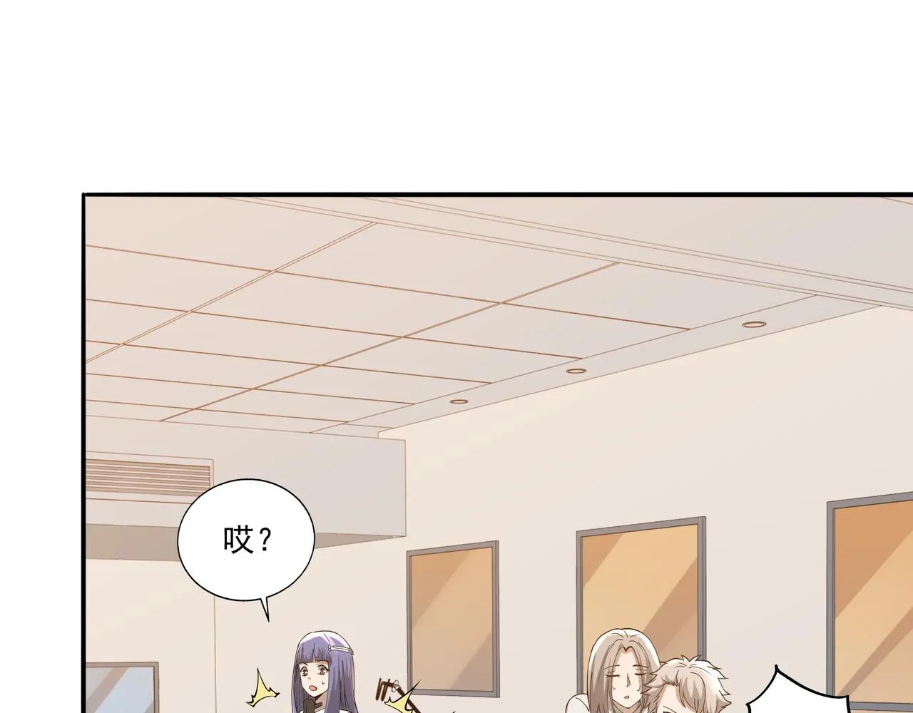 第16话 自救 第117页