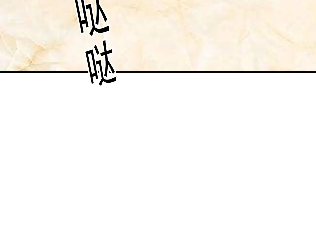 第16话 自救 第122页