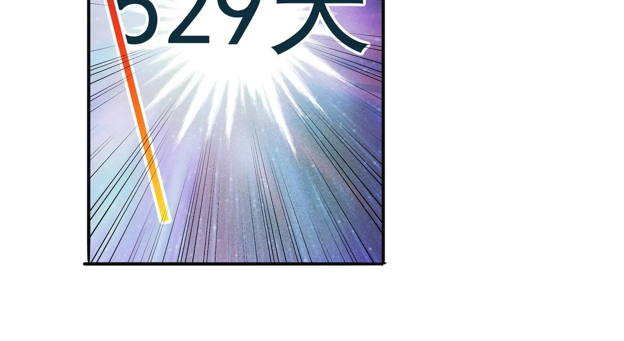 第15话 因祸得福 第53页