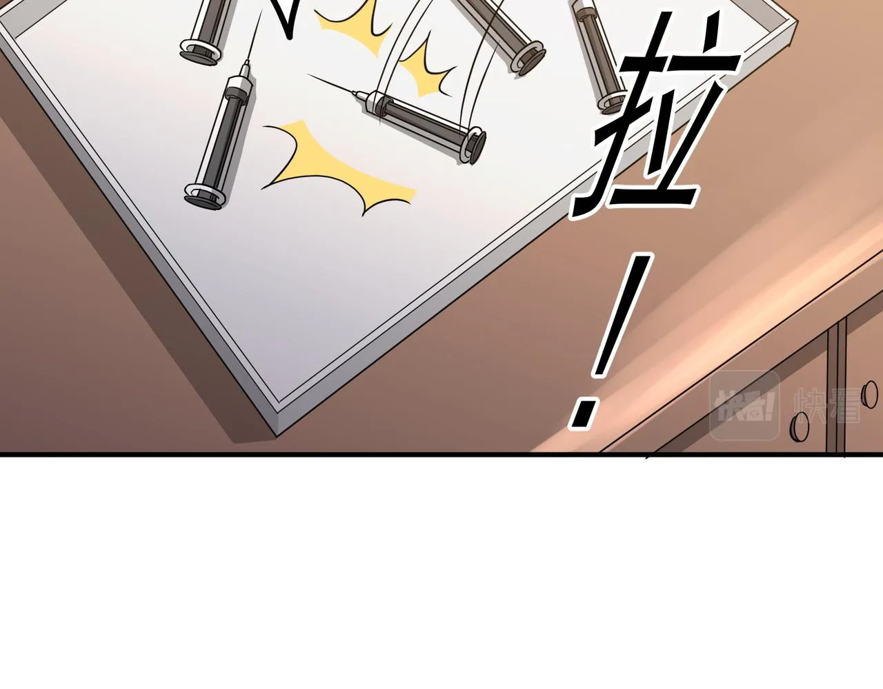 第15话 因祸得福 第61页