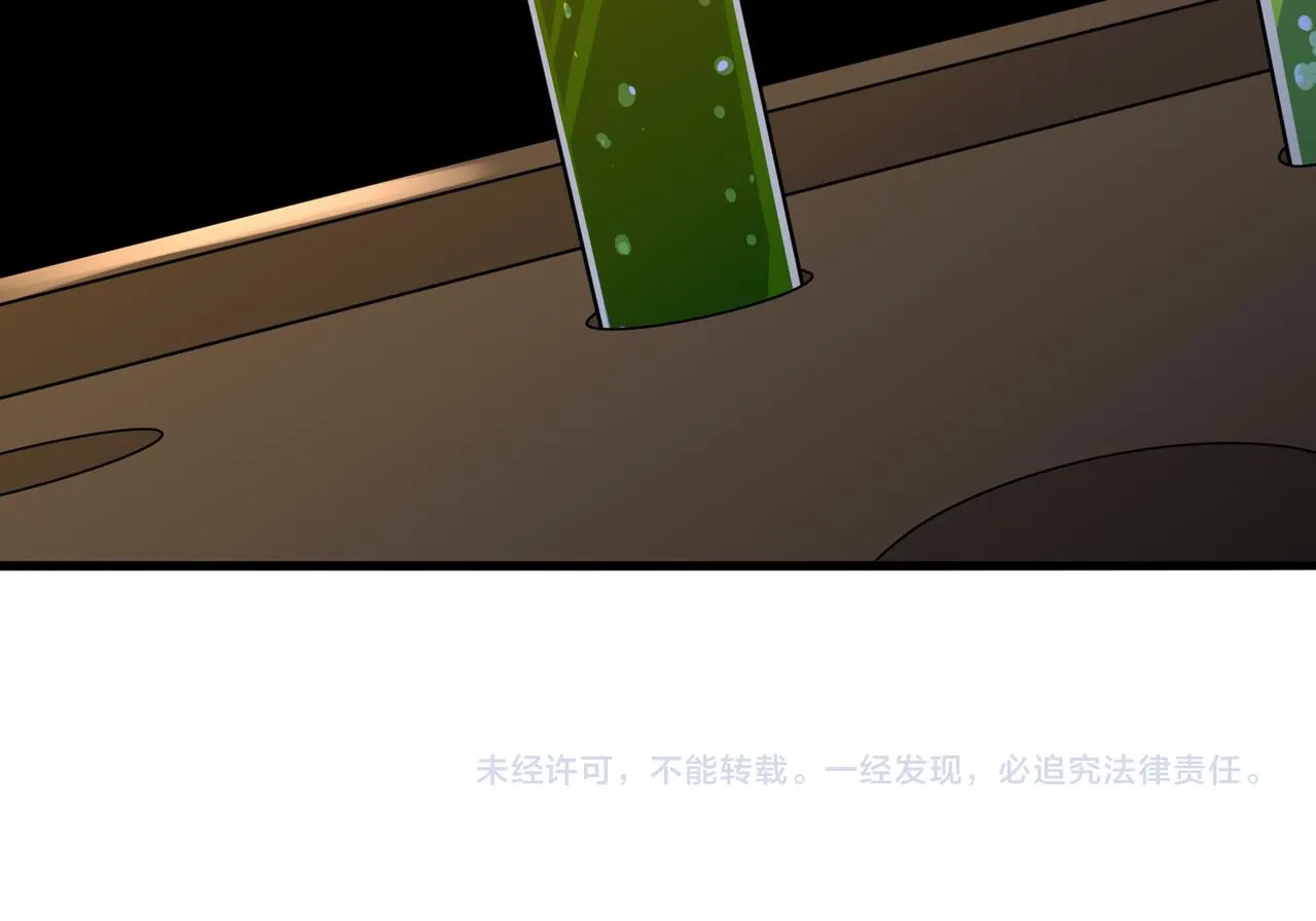 第15话 因祸得福 第119页