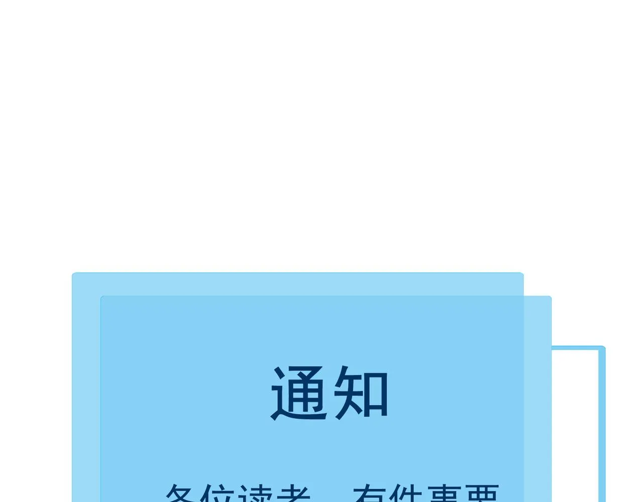 第15话 因祸得福 第120页