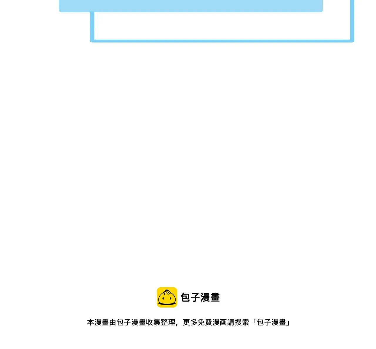 第15话 因祸得福 第122页