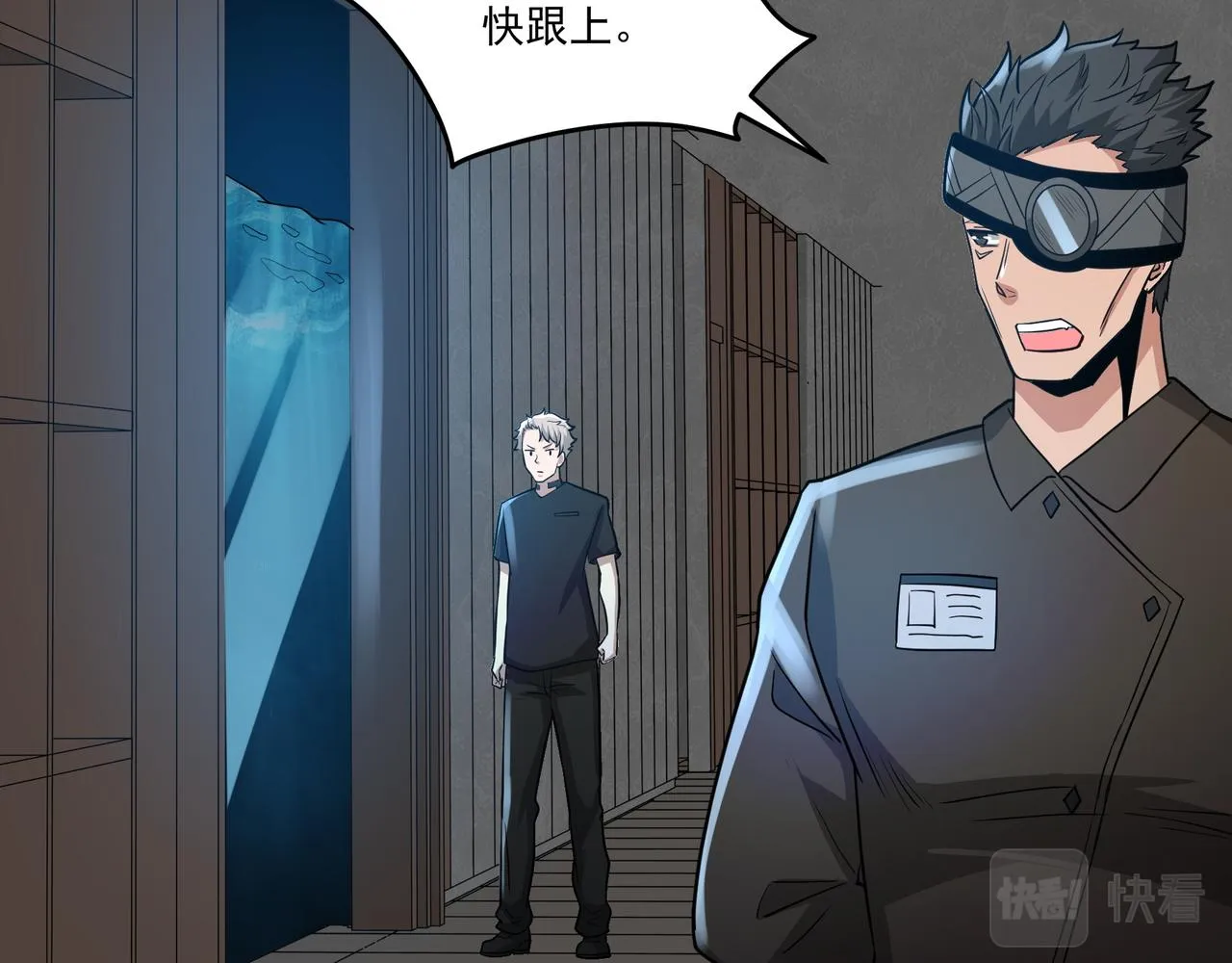 第14话 邪恶实验室 第42页