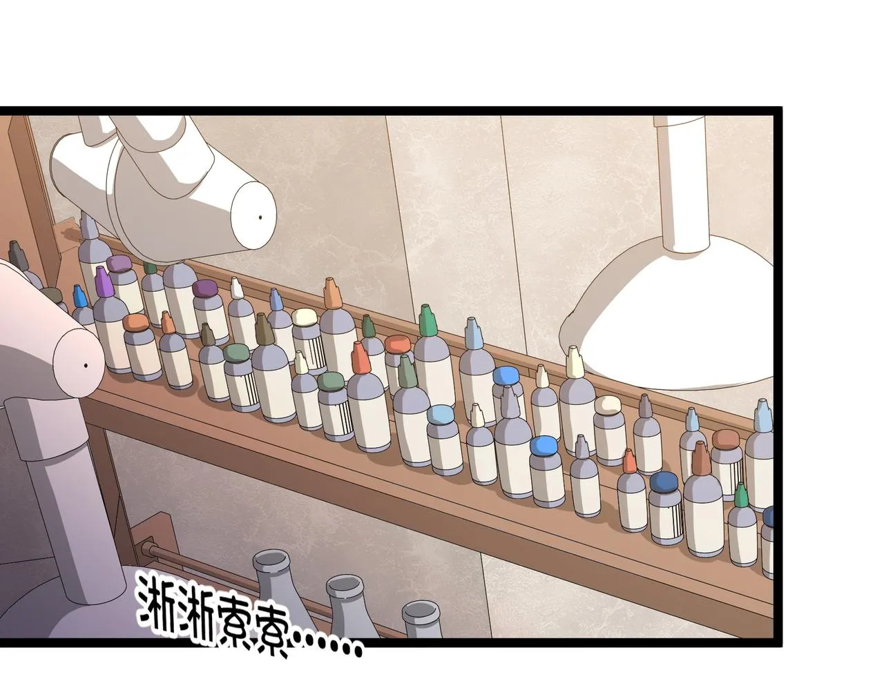 第14话 邪恶实验室 第112页