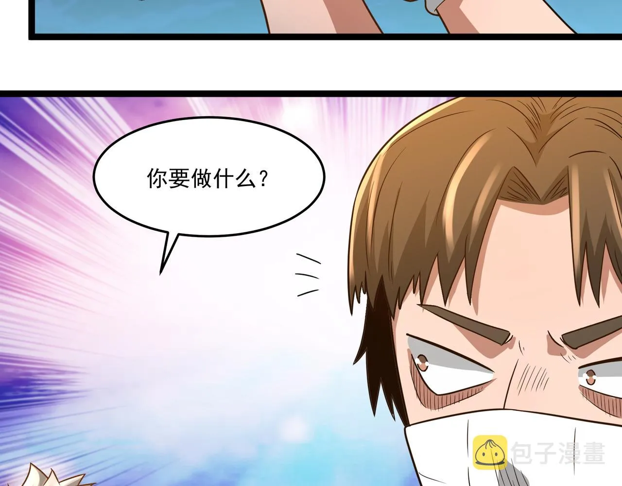 第14话 邪恶实验室 第114页