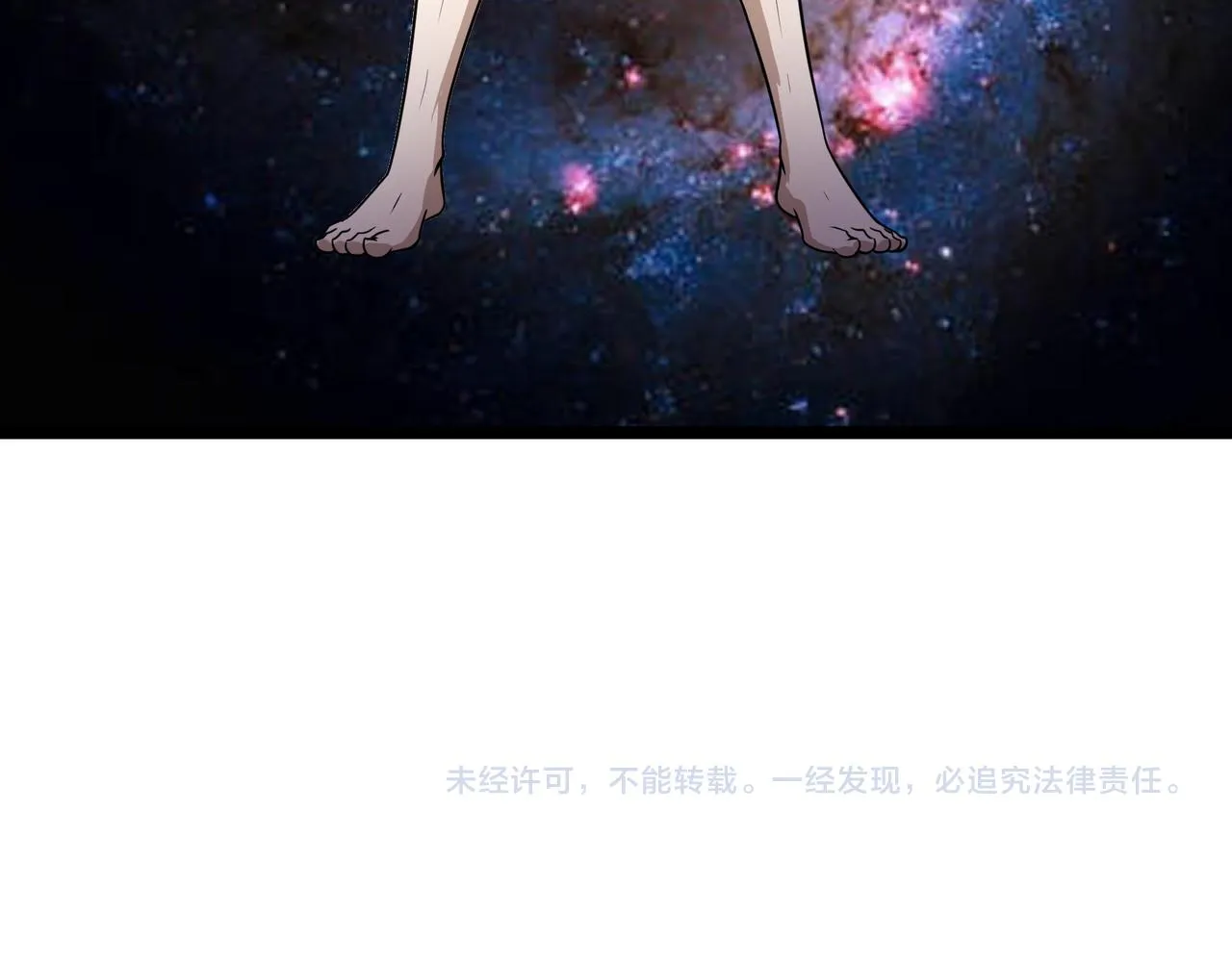 第14话 邪恶实验室 第133页