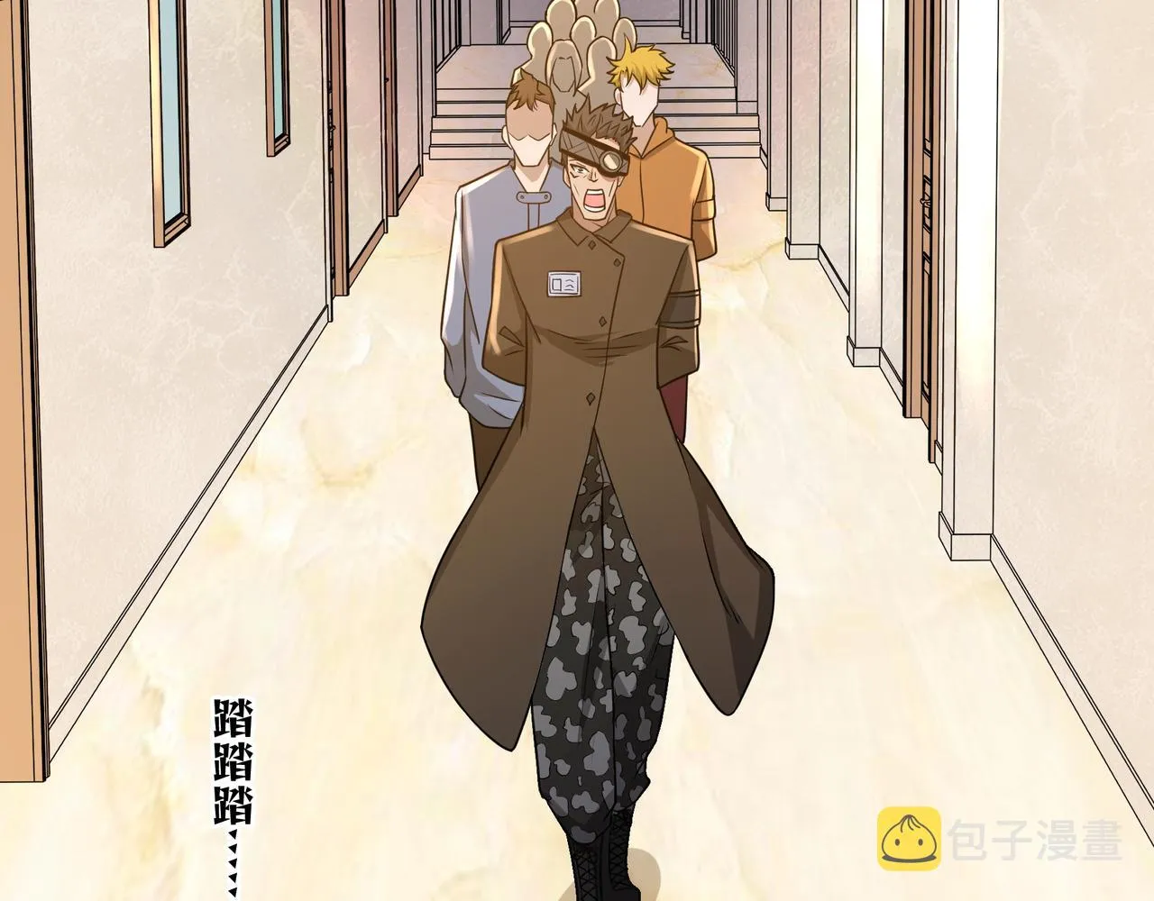 第13话 危机！ 第7页