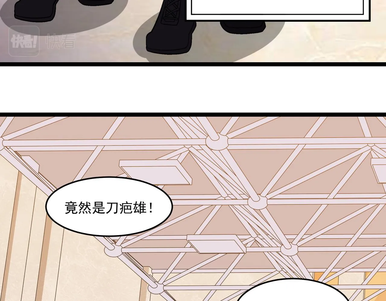 第13话 危机！ 第35页