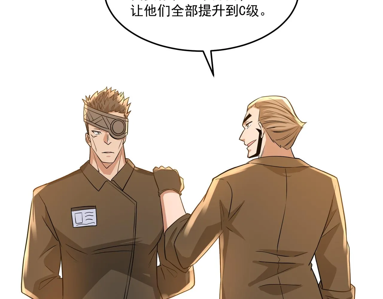 第13话 危机！ 第49页