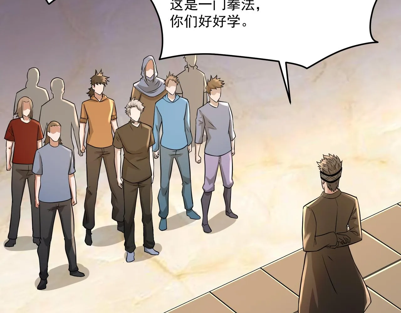 第13话 危机！ 第54页