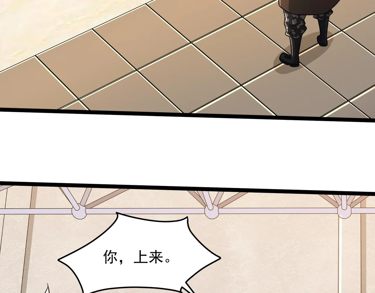 第13话 危机！ 第55页