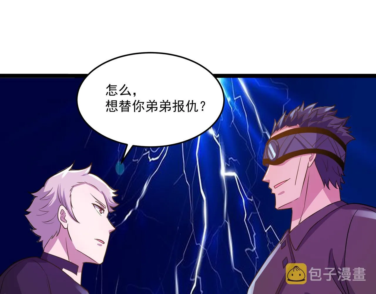 第13话 危机！ 第62页