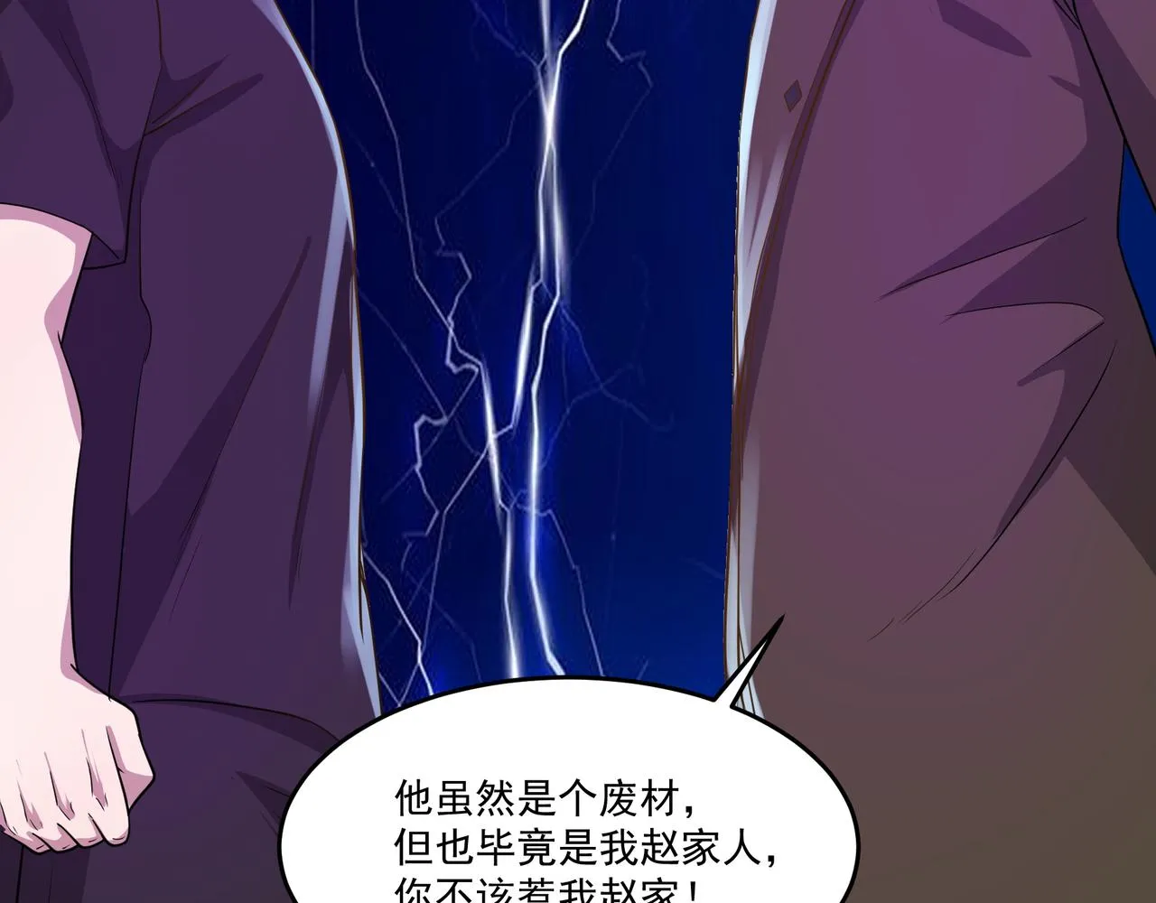 第13话 危机！ 第63页