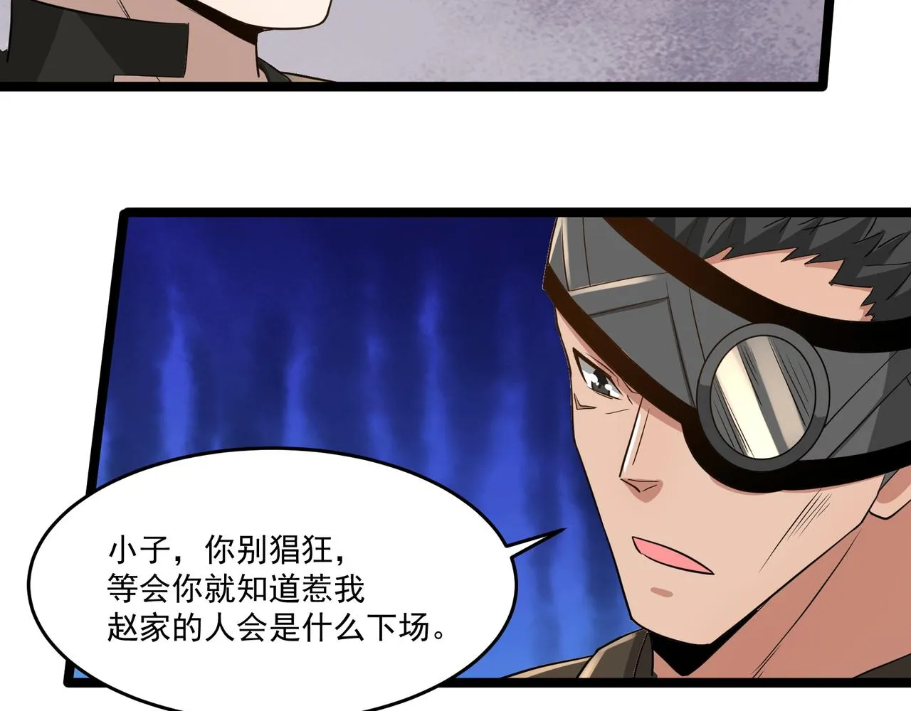 第13话 危机！ 第65页