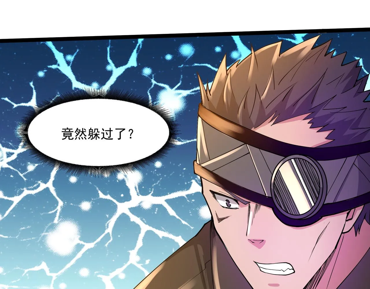 第13话 危机！ 第73页