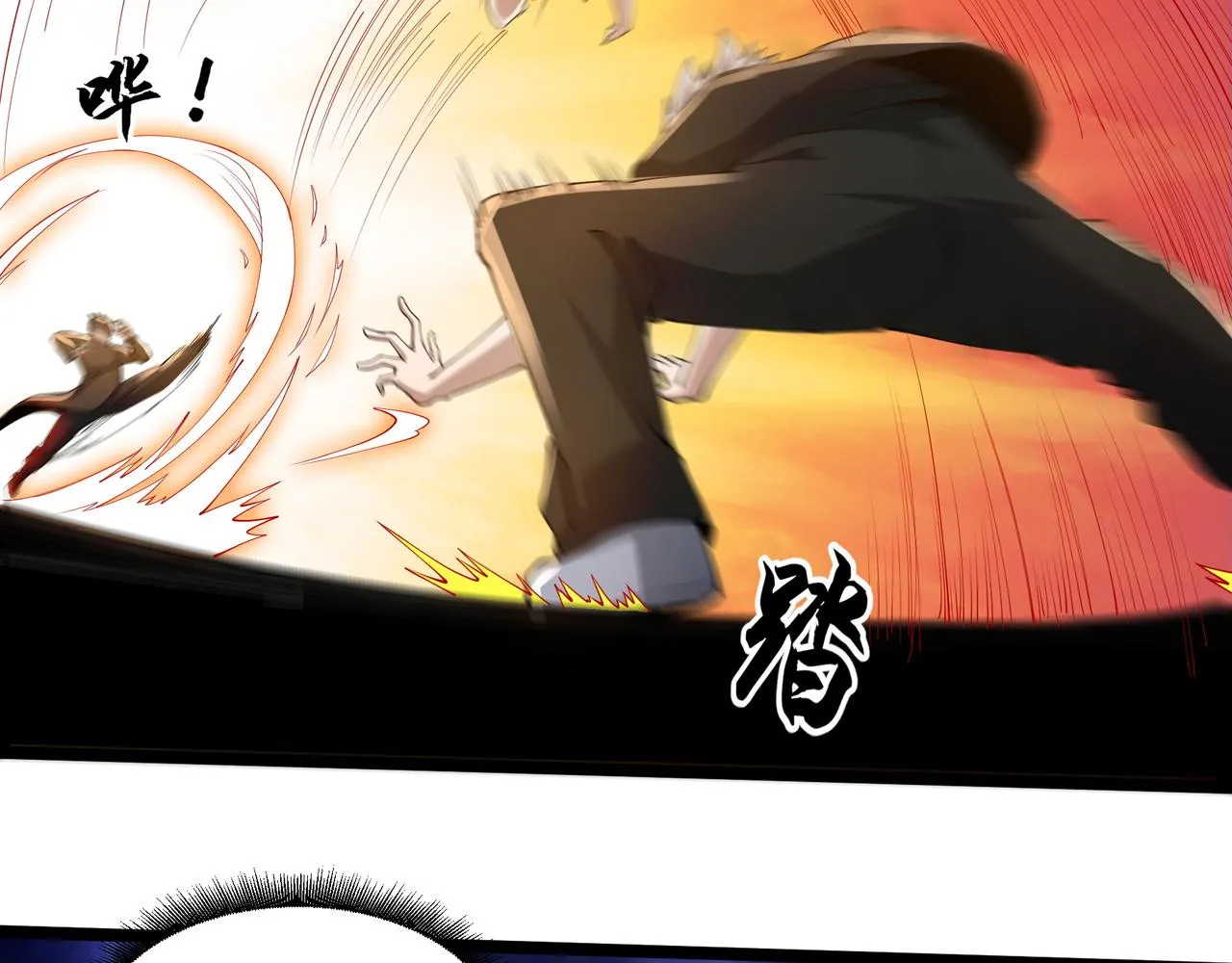 第13话 危机！ 第80页