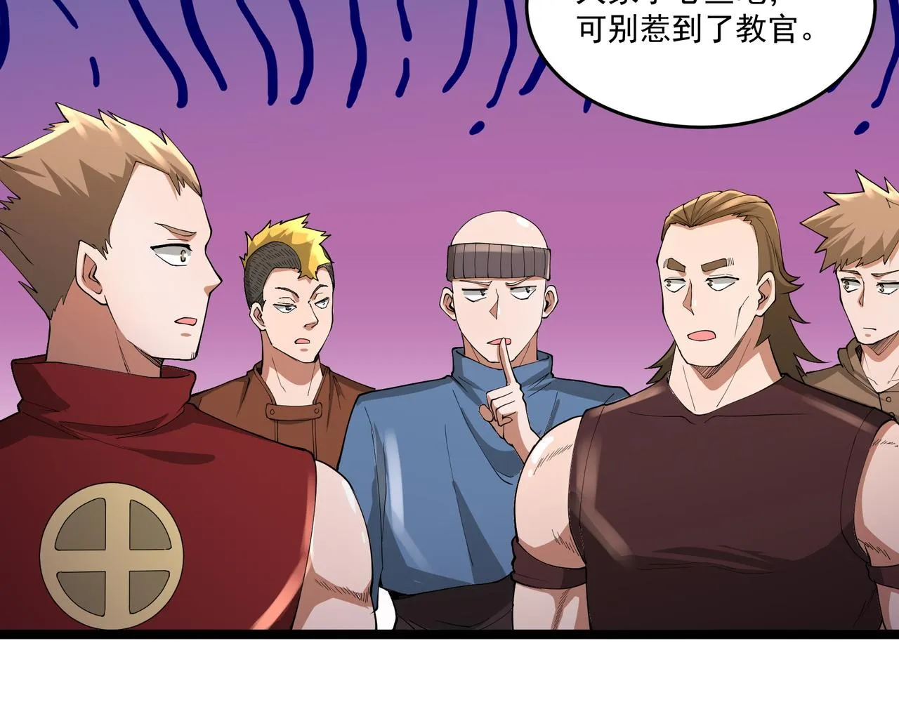 第13话 危机！ 第84页