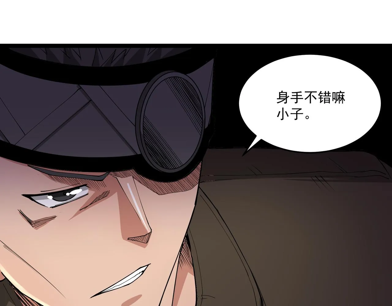 第13话 危机！ 第85页