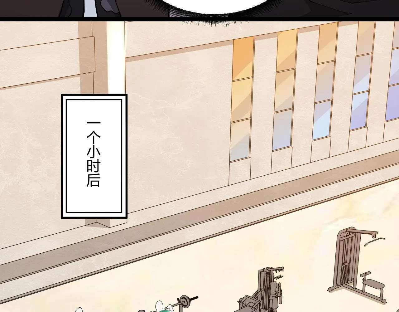 第13话 危机！ 第88页