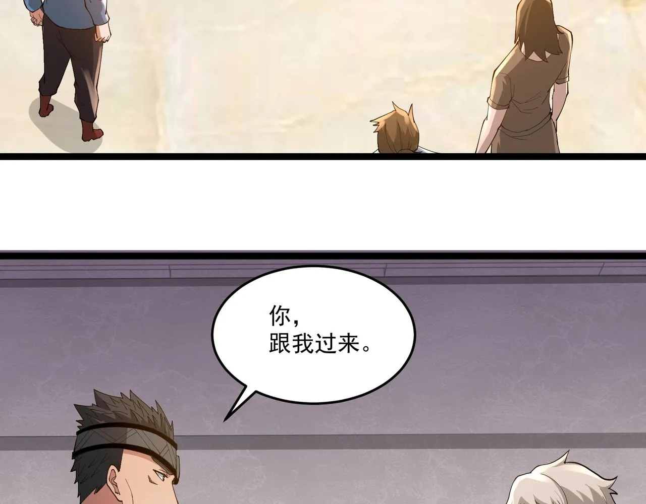 第13话 危机！ 第95页
