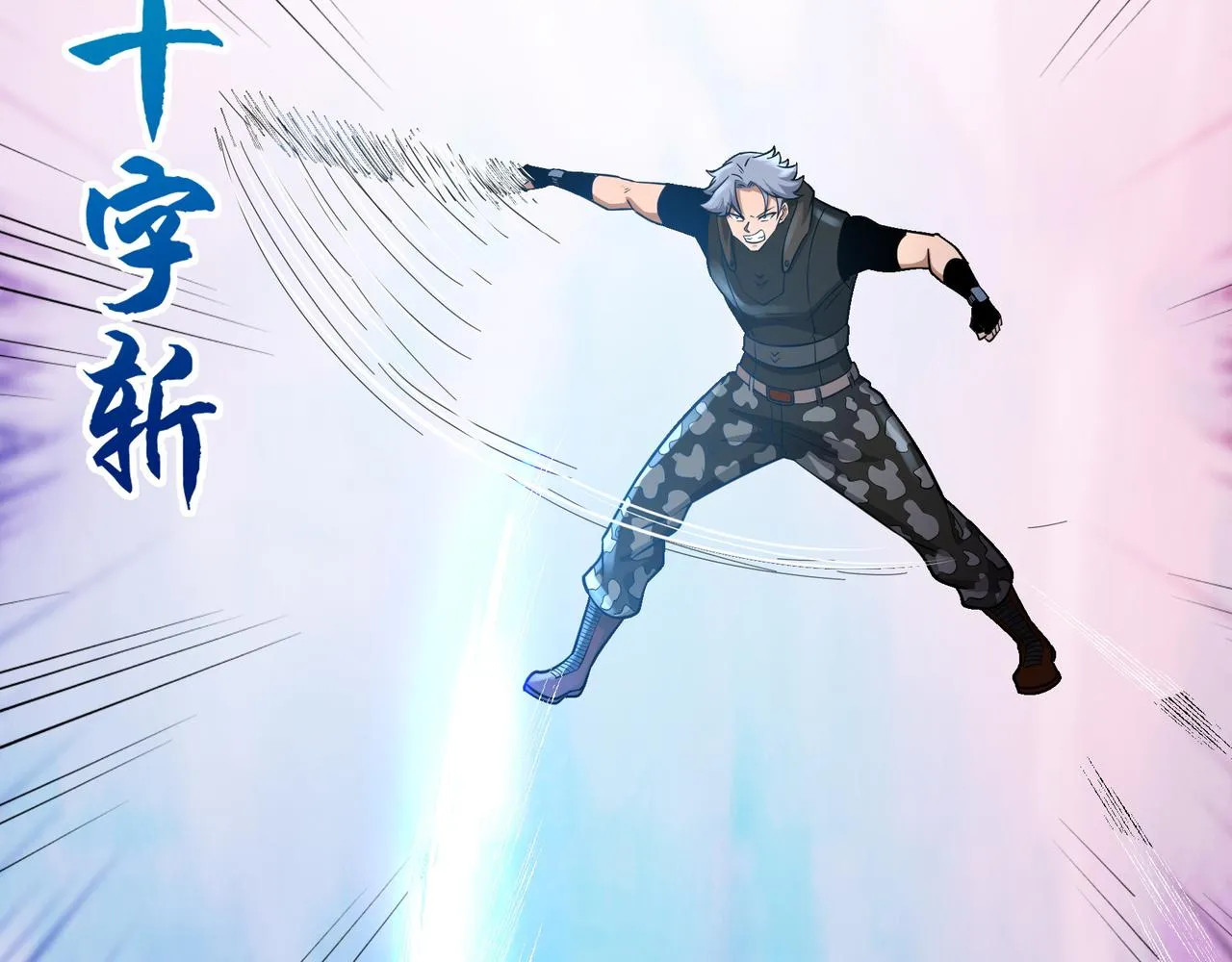 第12话 考核结束 第27页