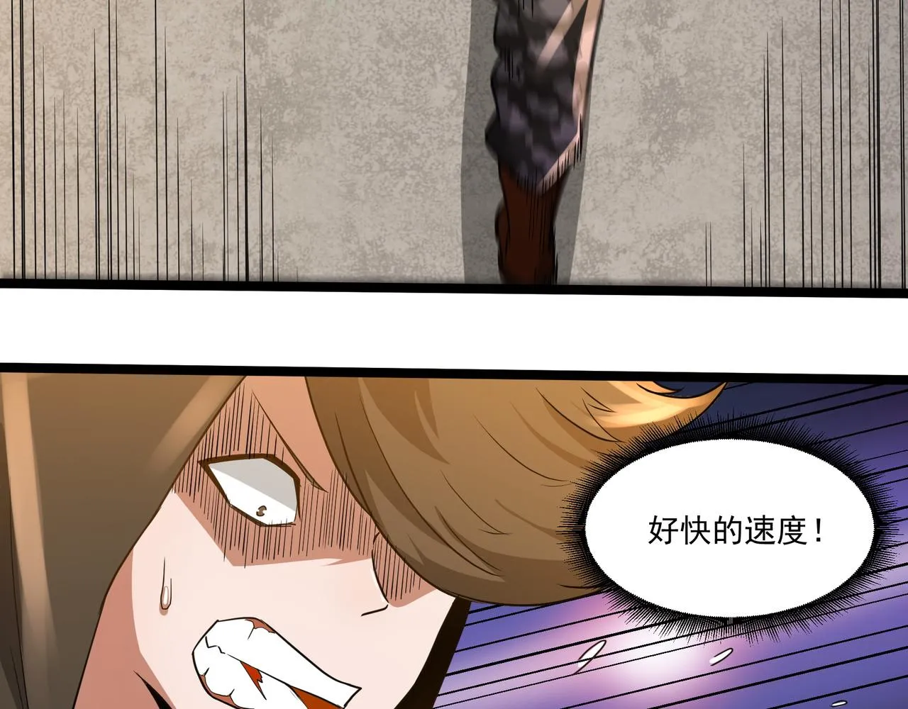 第11话 提升 第27页
