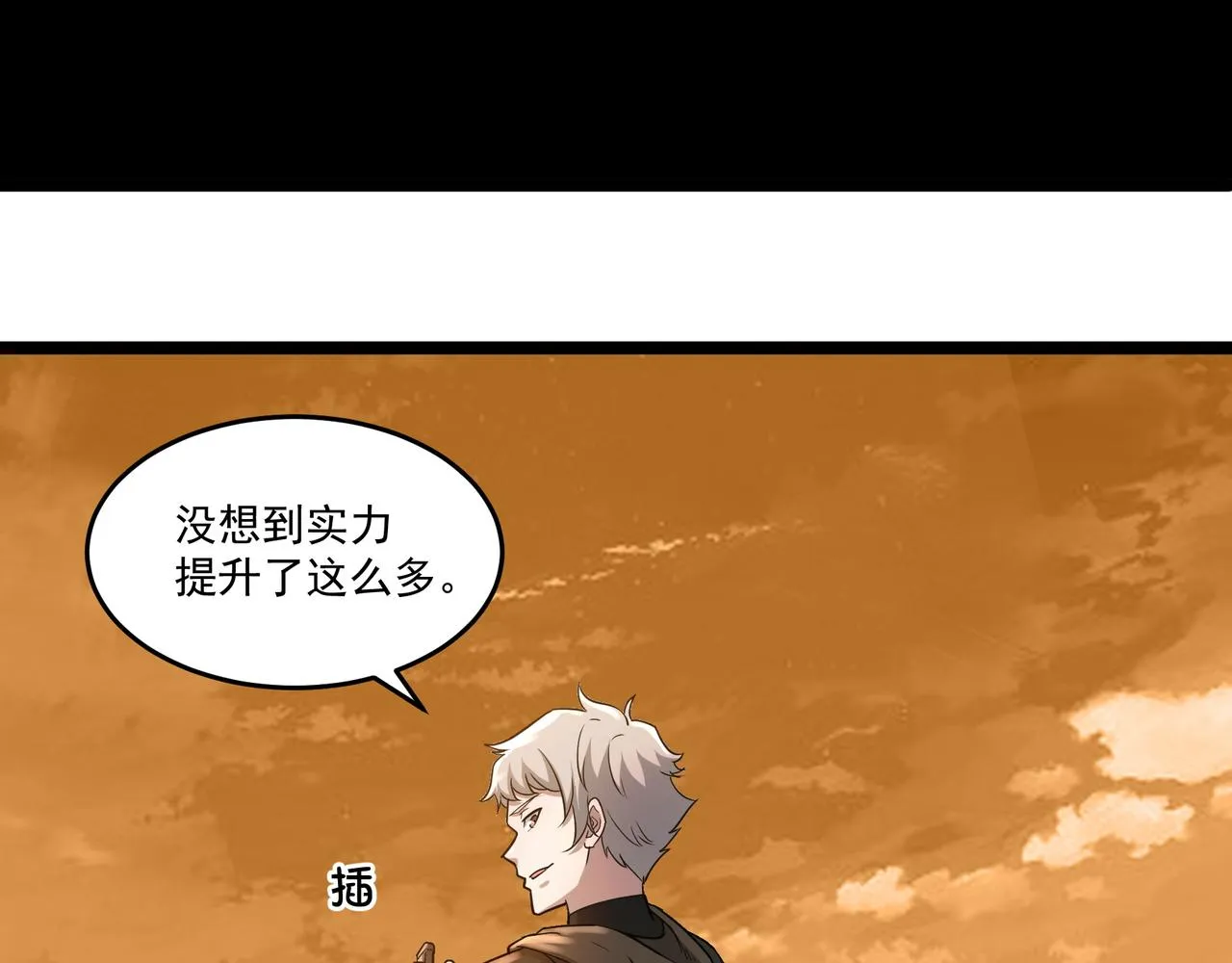 第11话 提升 第56页