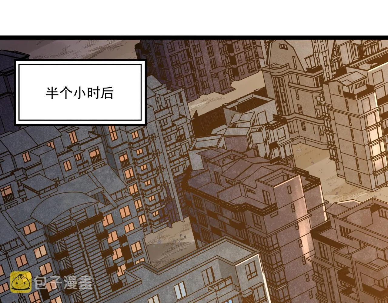 第11话 提升 第63页