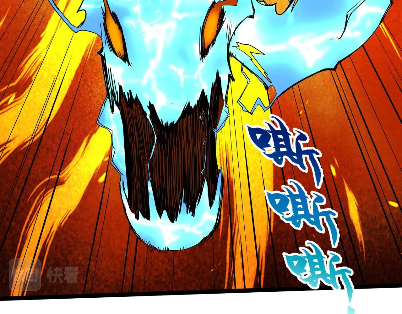 第11话 提升 第88页