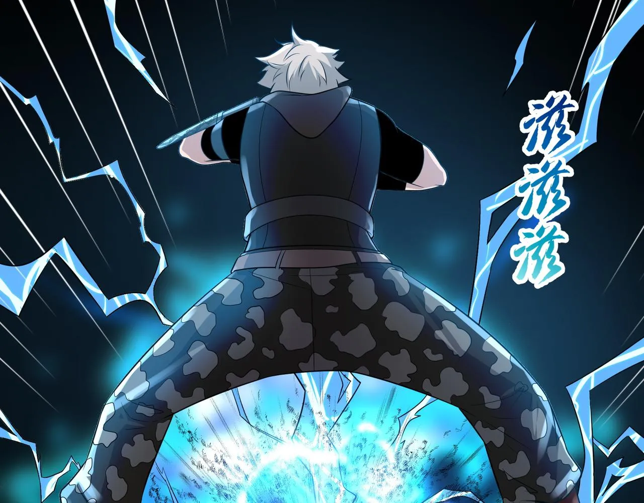 第11话 提升 第90页
