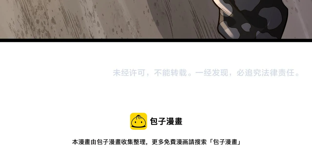 第11话 提升 第112页