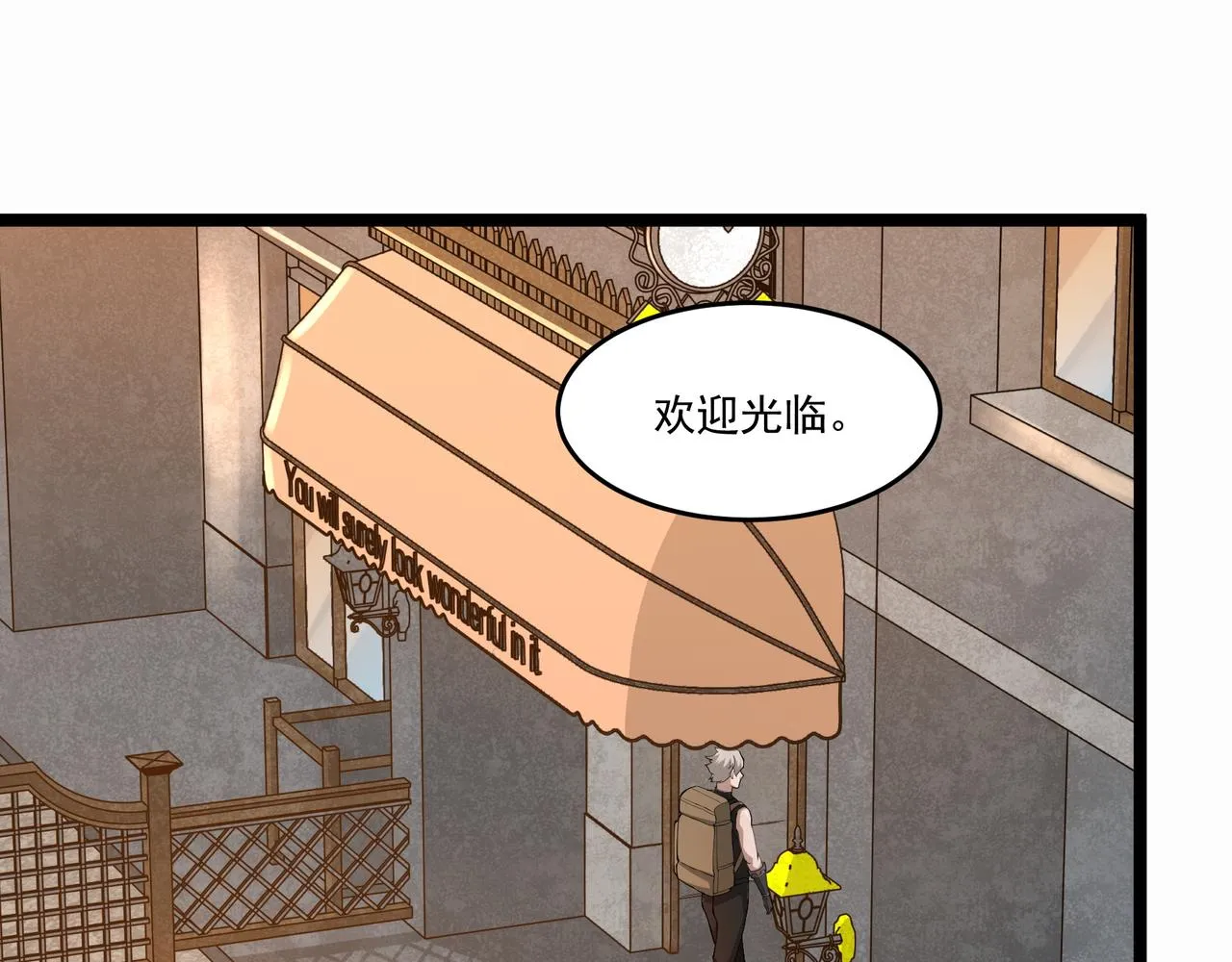 第10话 第三次考核 第9页
