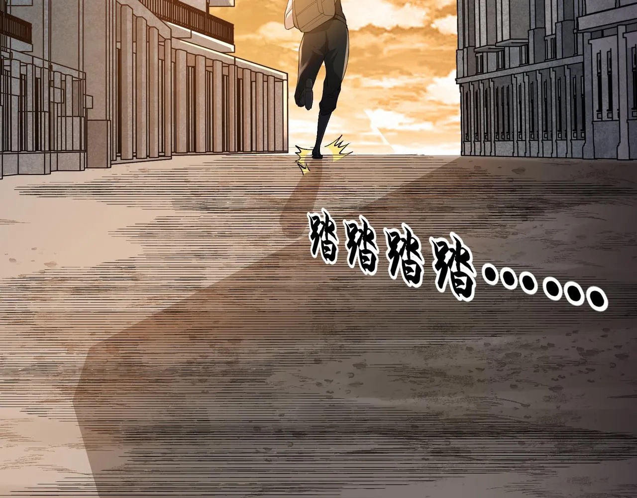 第10话 第三次考核 第28页