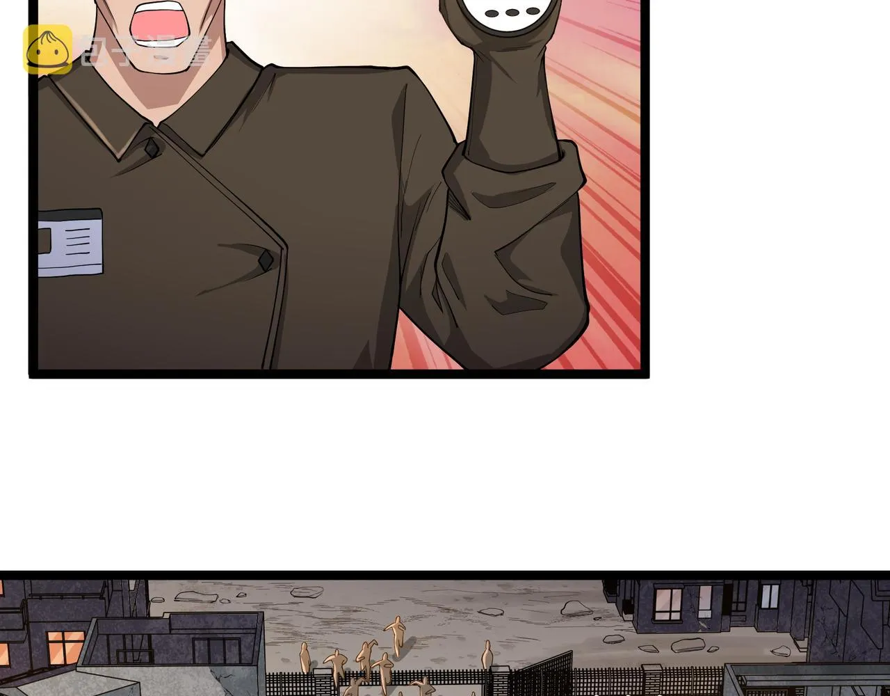 第10话 第三次考核 第81页