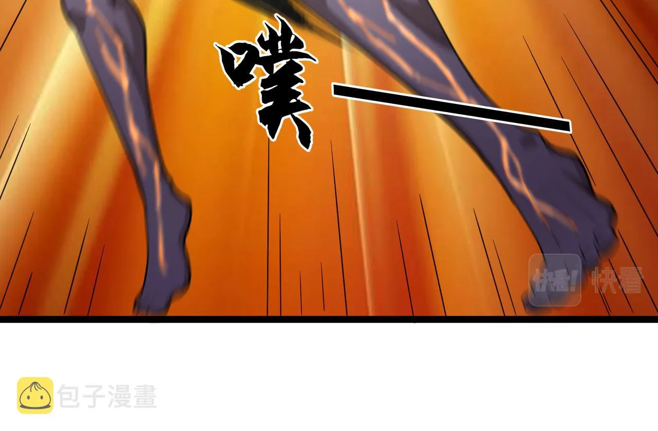 第10话 第三次考核 第97页