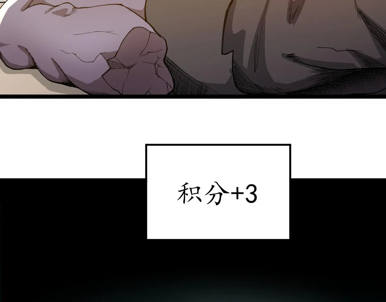第10话 第三次考核 第100页
