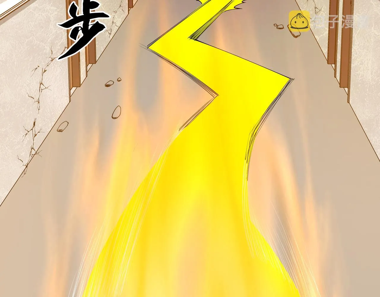第10话 第三次考核 第114页