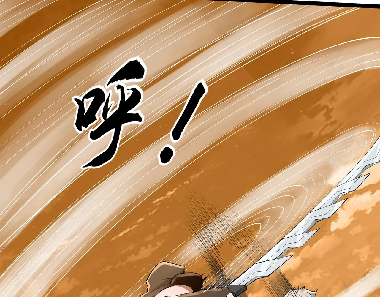第10话 第三次考核 第135页