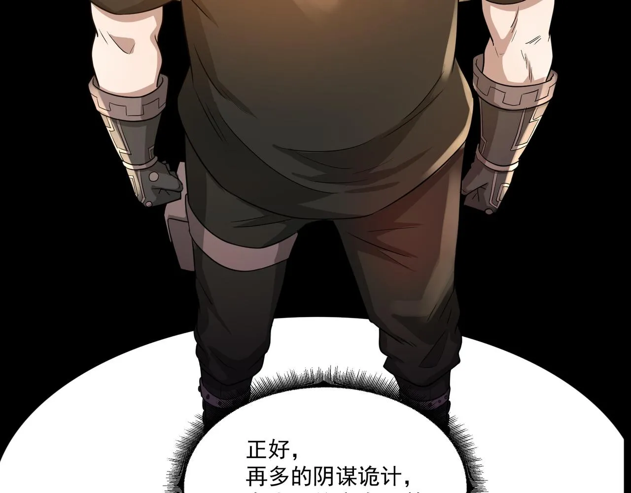 第9话 作弊 第19页