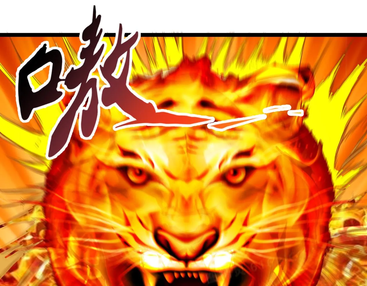 第9话 作弊 第37页